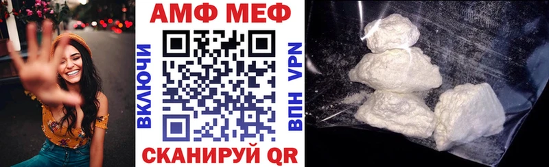 kraken зеркало  Урюпинск  АМФЕТАМИН Premium  купить наркотики сайты 