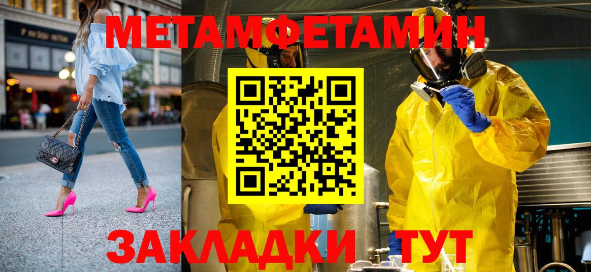 Урюпинск  OMG зеркало  Вход с VPN  Amphetamine 98%  Amphetamine 