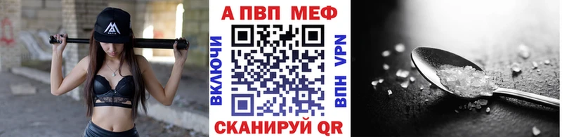 Alpha PVP СК  Урюпинск 
