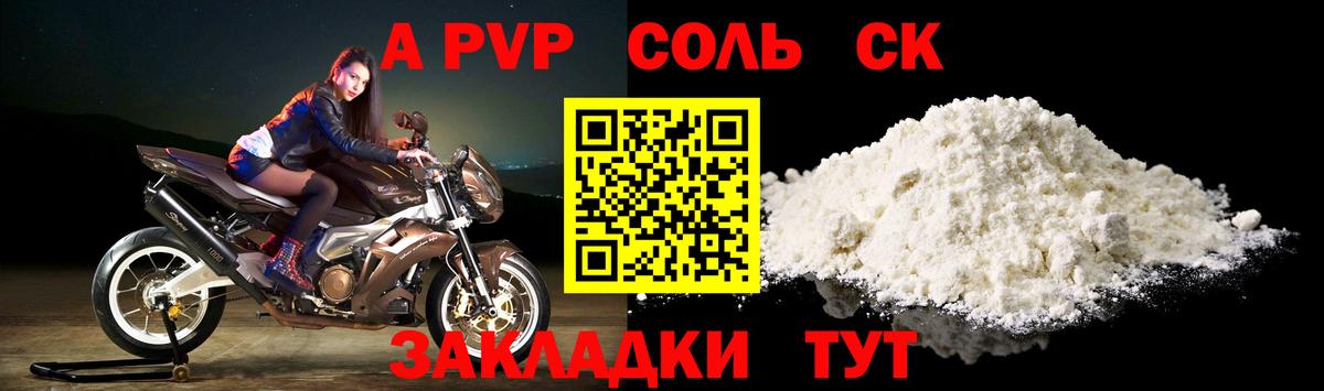МЕФ Урюпинск