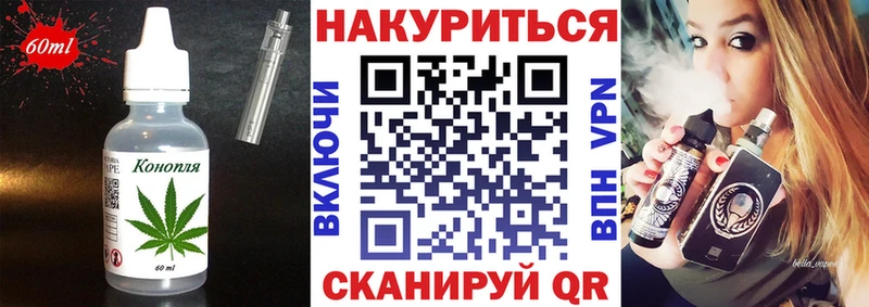 Печенье с ТГК марихуана  даркнет Telegram  Урюпинск 