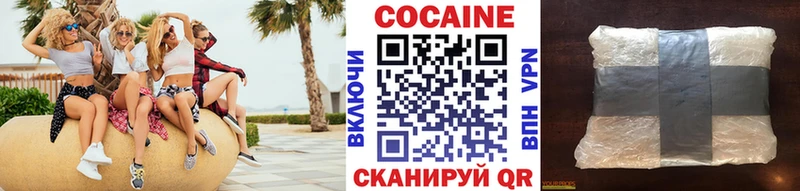 МЕГА ТОР  Урюпинск  Cocaine Перу 