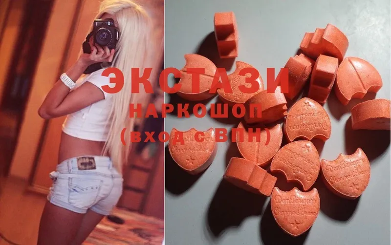 Ecstasy 250 мг  Урюпинск 