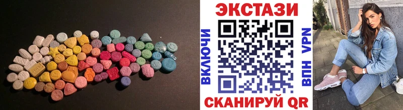 Экстази XTC  Урюпинск 