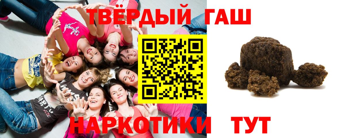 Гашиш индика сатива  ГАШ AMNESIA HAZE  ГАШ  Урюпинск 