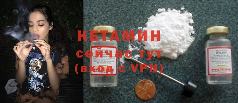 магазин продажи   Урюпинск  КЕТАМИН ketamine 