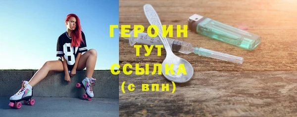 mdma Верхний Тагил