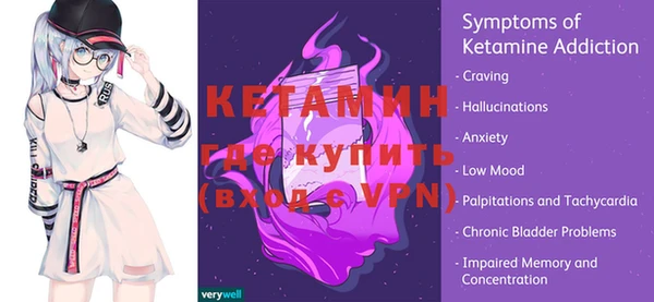 таблы Новокубанск