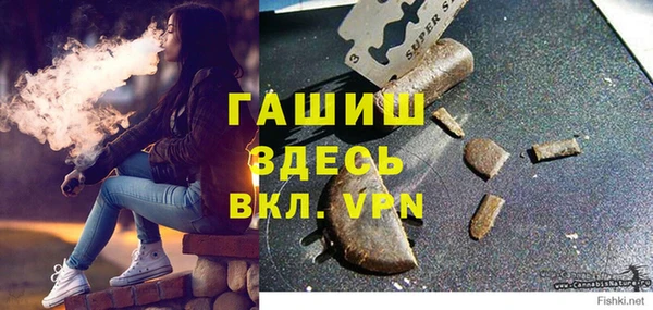 бутират Новозыбков