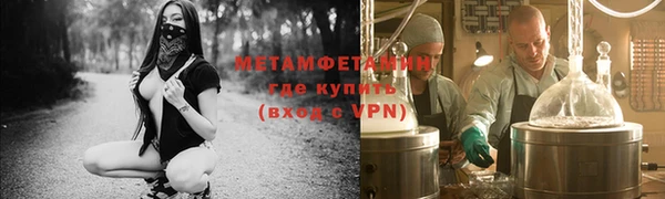 таблы Новокубанск