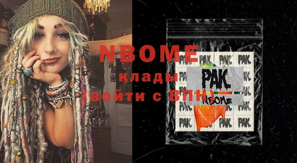 дурь Нефтекумск