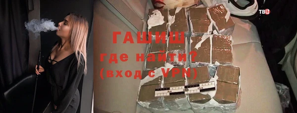 таблы Новокубанск