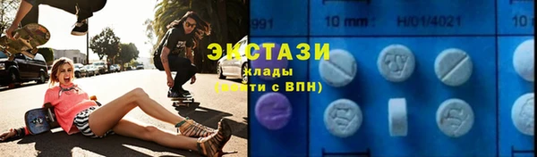 таблы Новокубанск