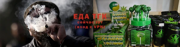 бутират Новозыбков