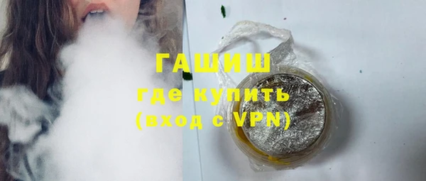 таблы Новокубанск