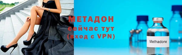 амф Новодвинск