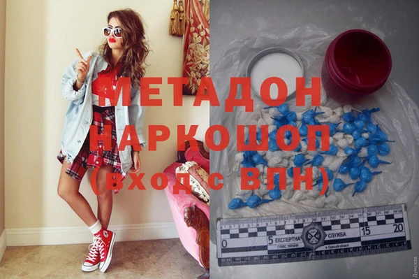 бутират Новозыбков