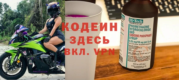 дурь Нефтекумск