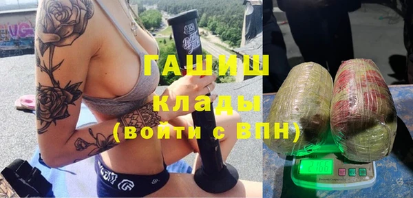бутират Новозыбков