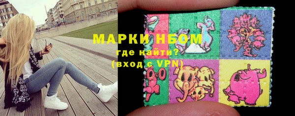 бутират Новозыбков