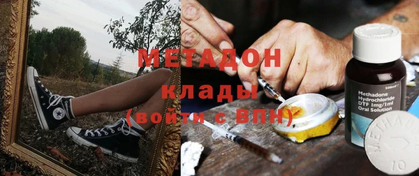 таблы Новокубанск