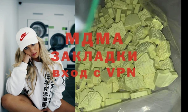 mdma Верхний Тагил