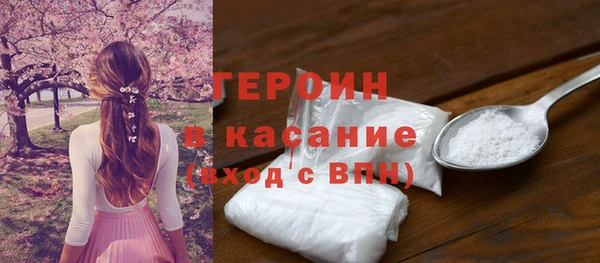 бутират Новозыбков