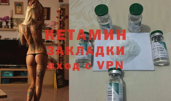 дурь Нефтекумск