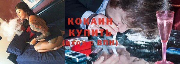 бутират Новозыбков