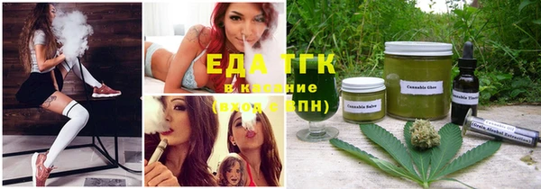 бутират Новозыбков