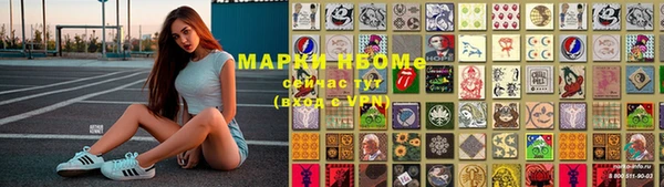 mdma Верхний Тагил