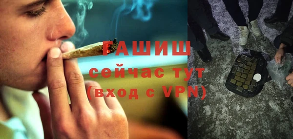 спиды Беслан