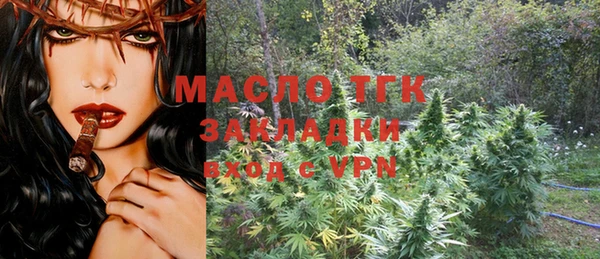 прущая мука Болохово