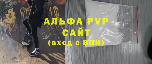 бутират Новозыбков