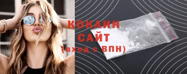 дурь Нефтекумск