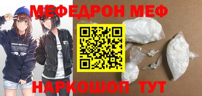 мескалин Бийск