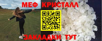 MESCALINE Ливны