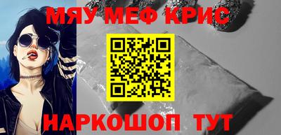 мяу мяу мука Ликино-Дулёво