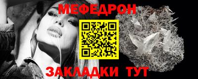 мяу мяу мука Ликино-Дулёво