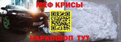 MESCALINE Ливны