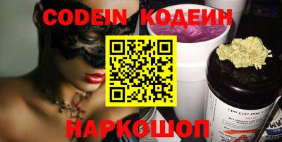 MESCALINE Ливны