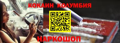 ALPHA-PVP Беслан