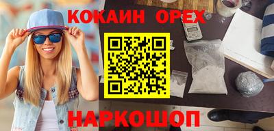 дурь Лесосибирск