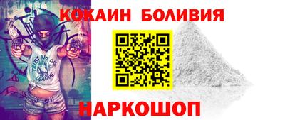 ALPHA-PVP Беслан