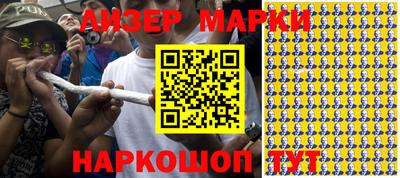 MESCALINE Ливны