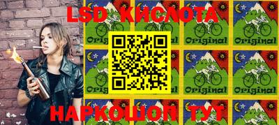 MESCALINE Ливны