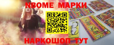 ALPHA-PVP Беслан