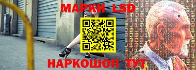 мескалин Бийск