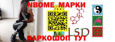 MESCALINE Ливны