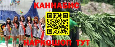 мескалин Бийск